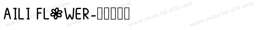 AILI FLOWER字体转换